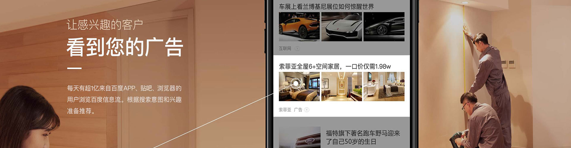 黄州百度开户返点