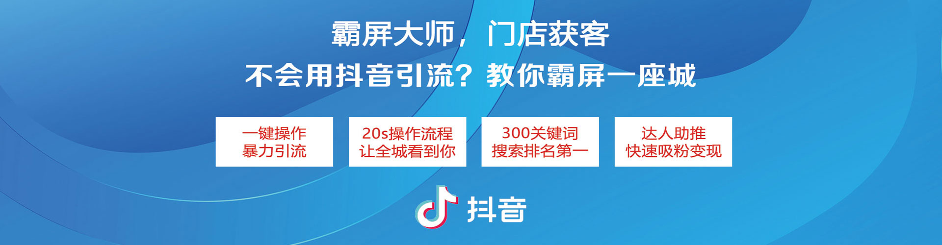 黄州竞价排名