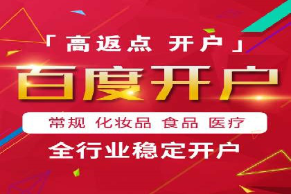 百度竞价SEM案例解析：关键词布局策略